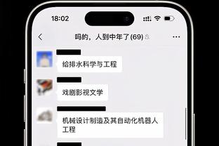 雷竞技用户登录平台网址截图2